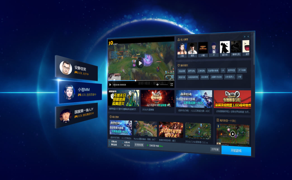 Steam karşısına dev rakip!