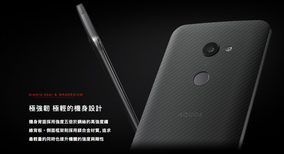 Hafifliği ile dikkat çeken Sharp Aquos Zero tanıtıldı!