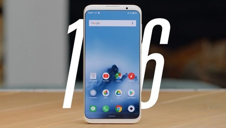 Meizu 16s performans testinde boy gösterdi!