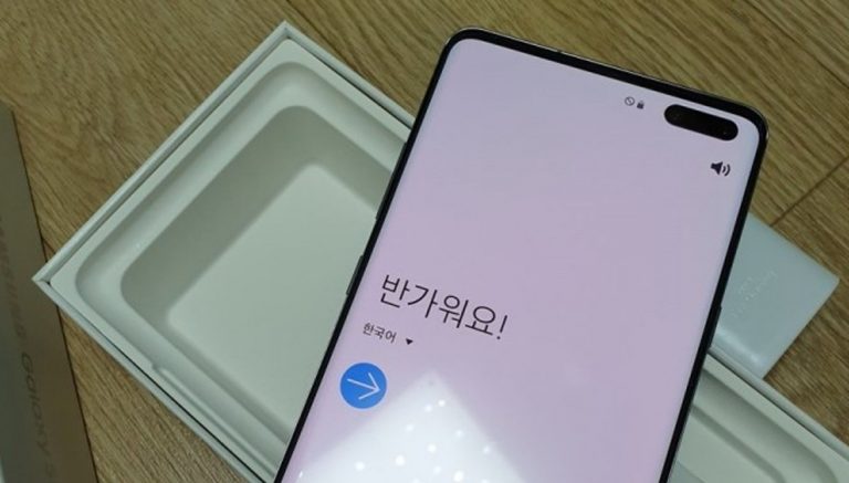 Galaxy S10 5G şarj aleti gün yüzüne çıktı!