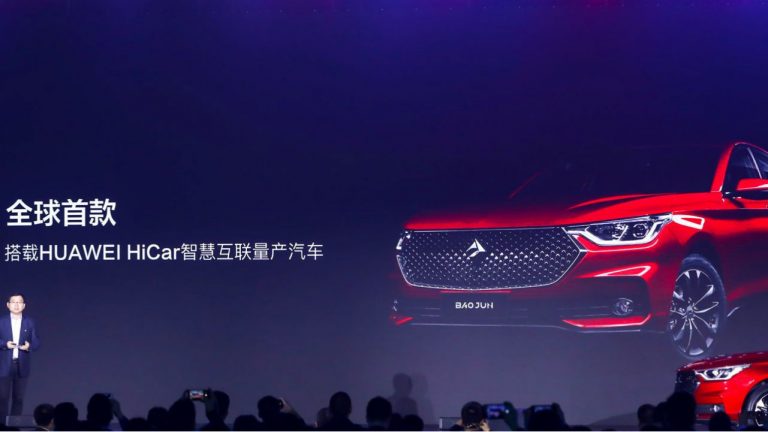 Huawei HiCar ile gelen ilk otomobil: Baojun RC-6