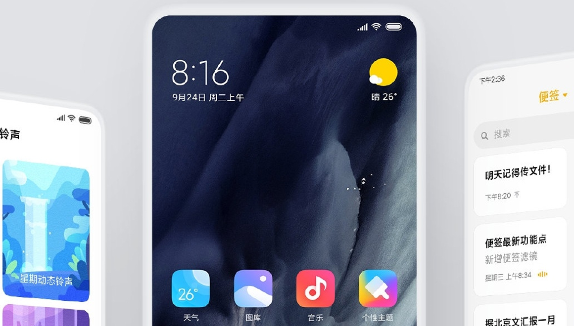 Xiaomi MIUI 12 güncelleme takvimi ortaya çıktı