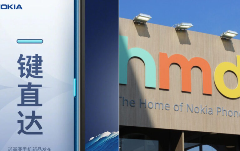 Yeni bir Nokia telefon yakında tanıtılacak!