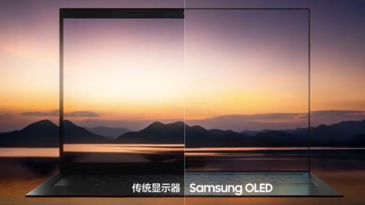 Samsung'un ekran altı kamerası