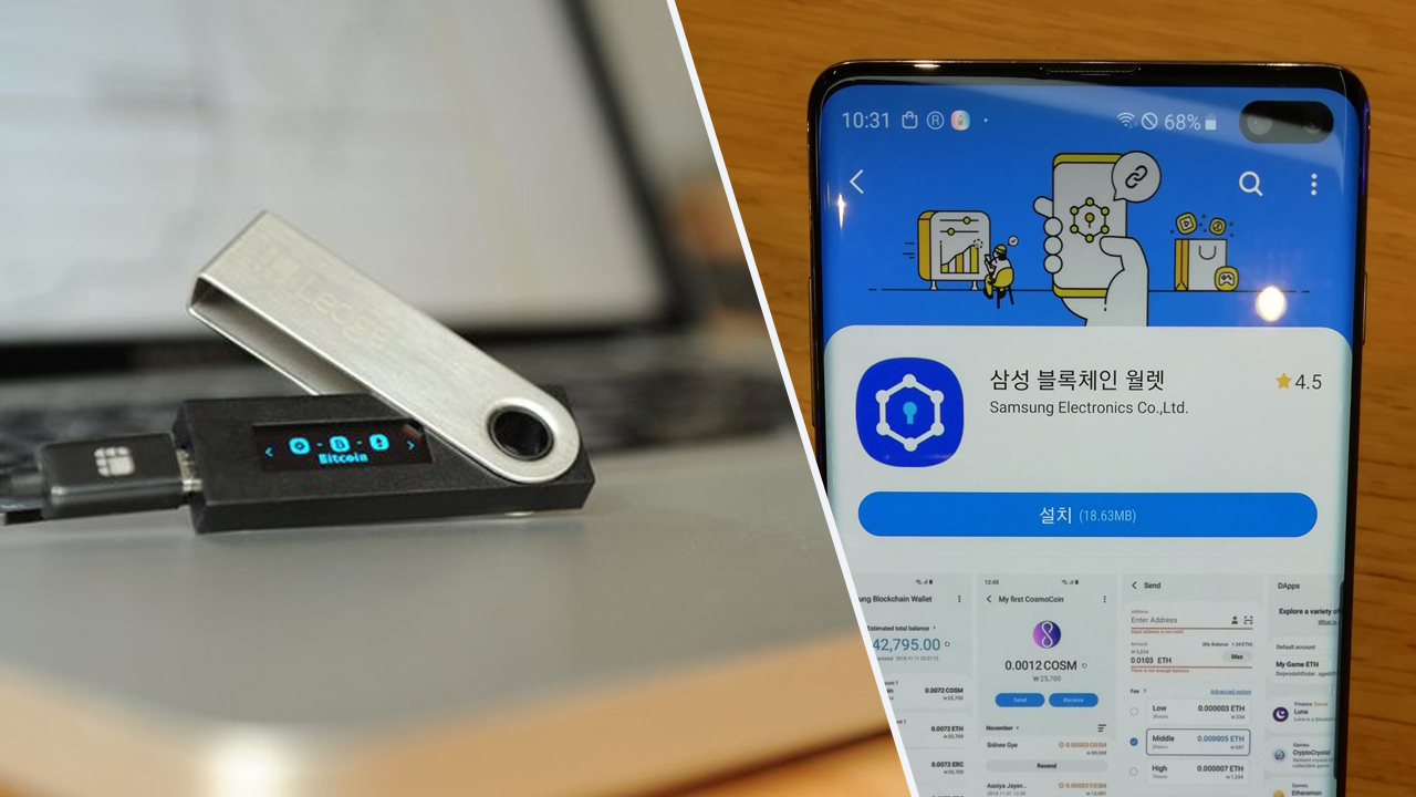 Samsung telefonlar için yeni kripto cüzdan desteği