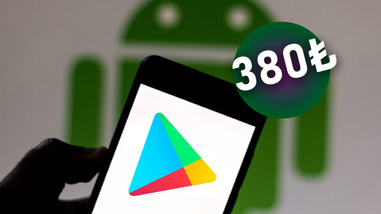 380 TL’lik uygulama ve oyun geçici süreyle ücretsiz oldu!