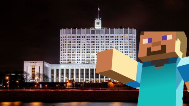 Minecraft’ta hükümet binasını patlatan gençlere hapis şoku!