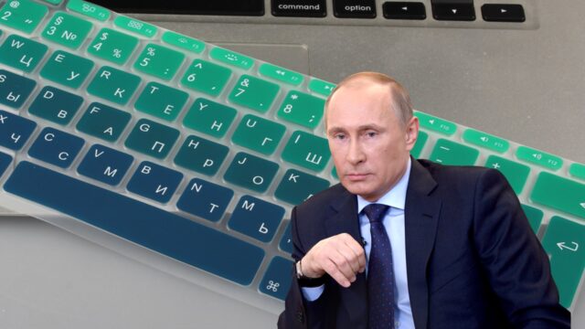 Rusya teknoloji