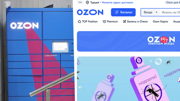 Rus alışveriş sitesi, Türkiye pazarına giriş yapıyor!