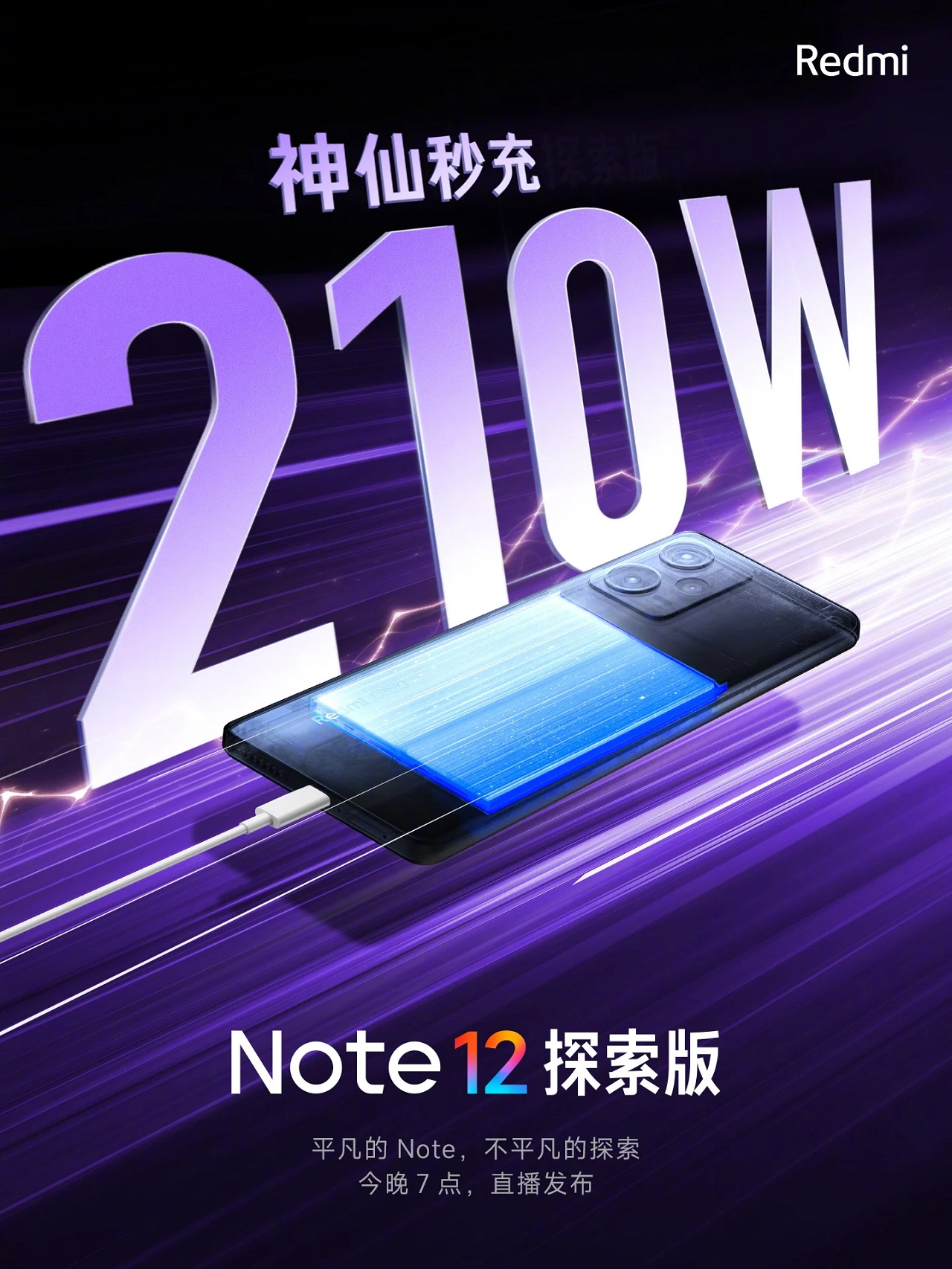 Relmi Note 12 Redmi Note 12 hakkında heyecanlandıran paylaşım! - SDN
