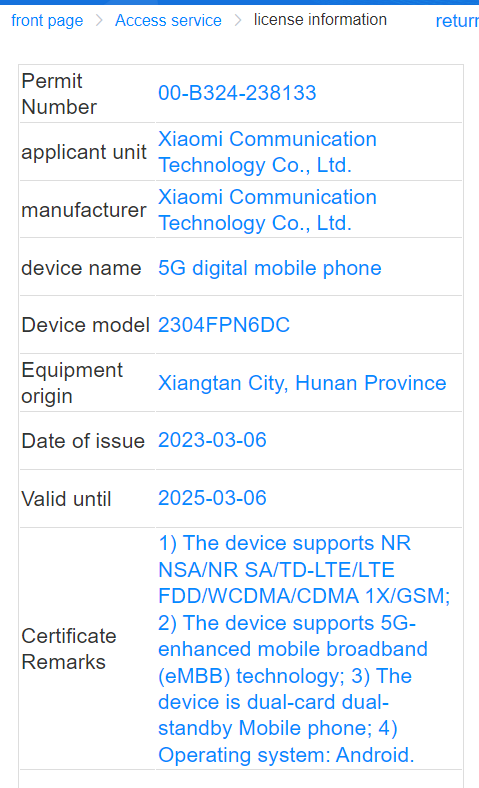İşte Xiaomi 13 Ultra tanıtım tarihi
