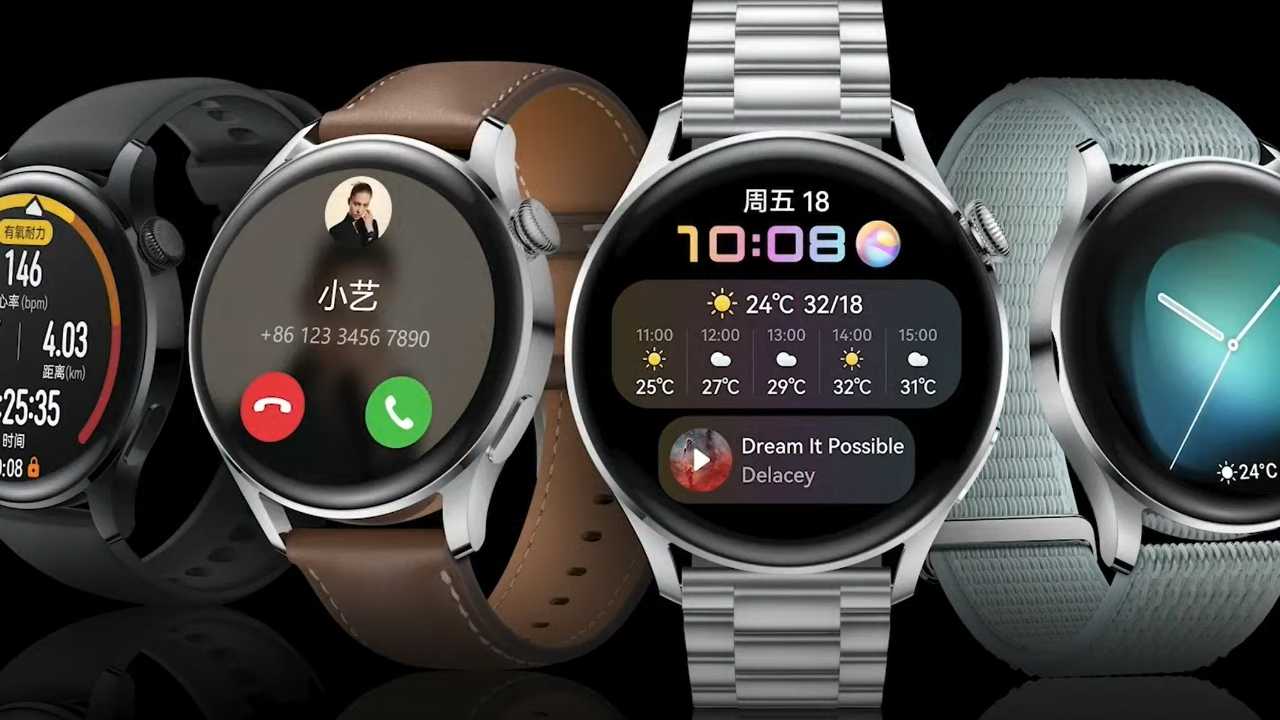 Huawei Watch 4, Watch 4 Pro features and price!