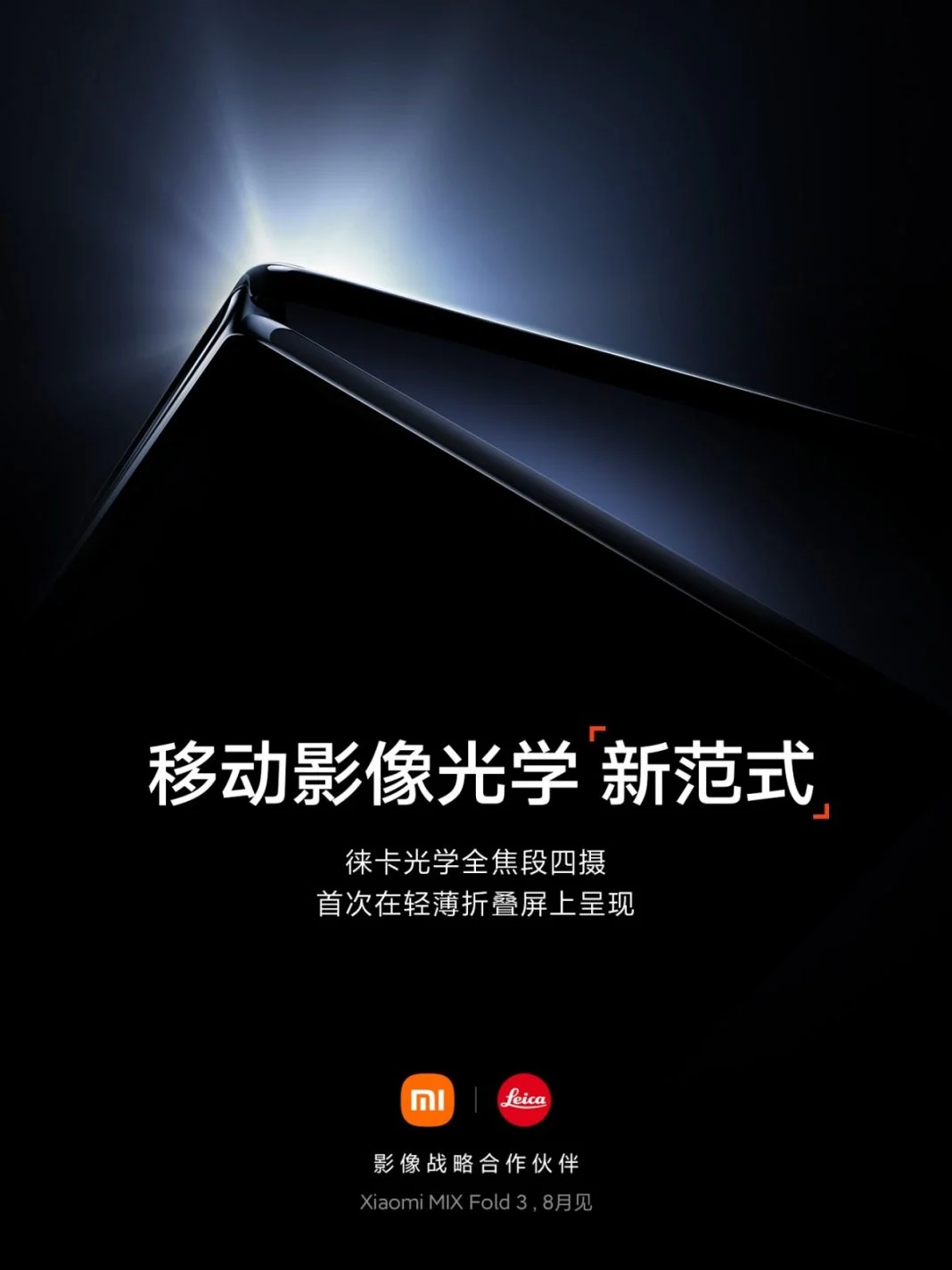 Xiaomi Mix Fold 3'ten şaşırtan kamera detayı!