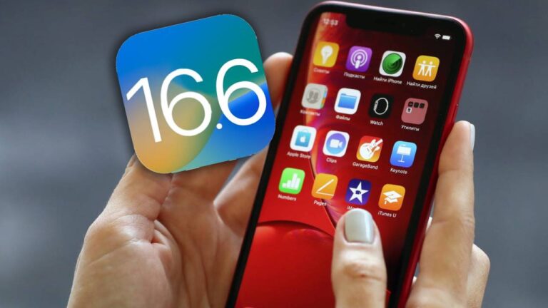 iOS 16.6 ve iPadOS 16.6 özellikleri neler? İşte tüm  yenilikler