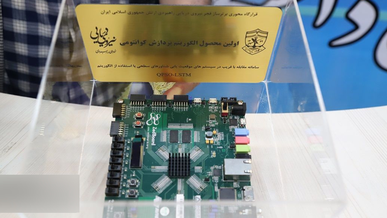 İran, tanıttığı elektronik cihazda kuantum işlemci olmadığını itiraf etti!