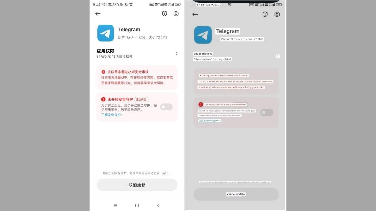 Xiaomi, popüler uygulamayı yüklemeyi yasakladı!