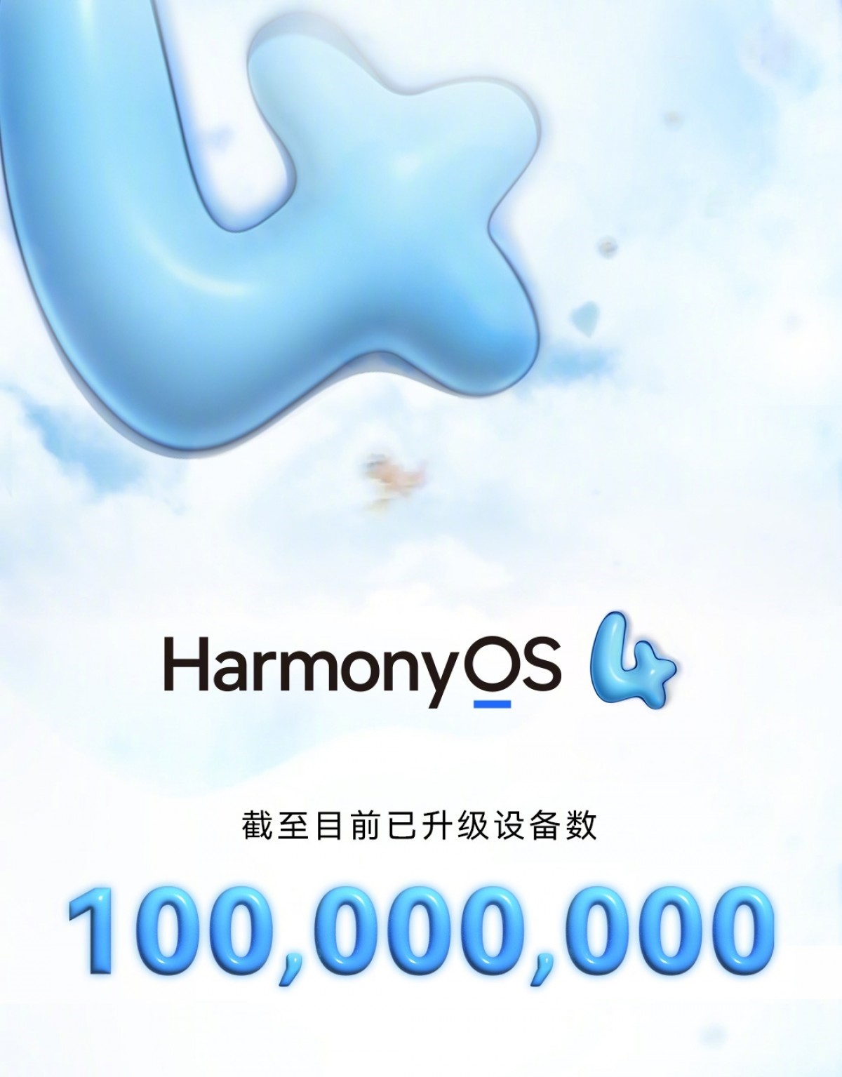 HarmonyOS 4.0, 100 milyon