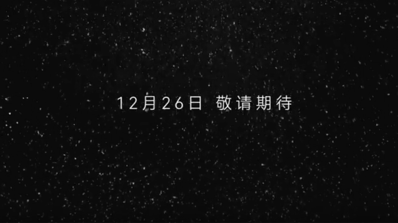 Introduction date of Huawei Nova 12 series