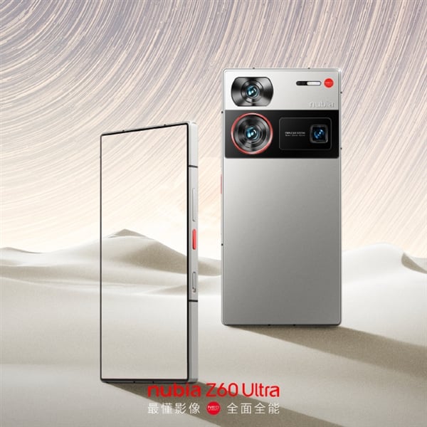Nubia Z60 Ultra features