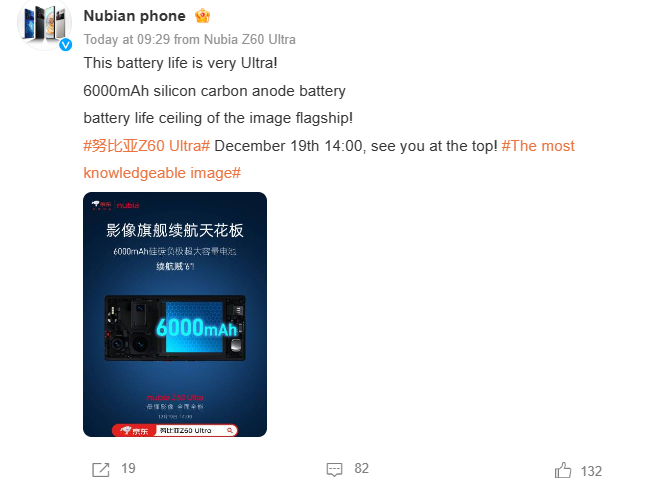 Nubia Z60 Ultra özellikleri henüz tanıtılmadan ortaya çıktı!