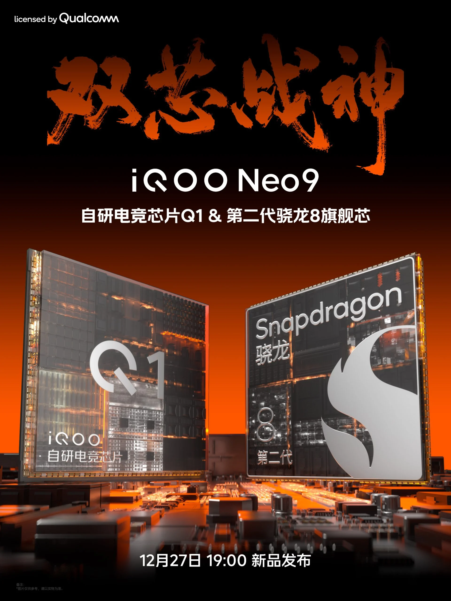 When will iQOO Neo 9 be introduced and which processor will it be powered by?
