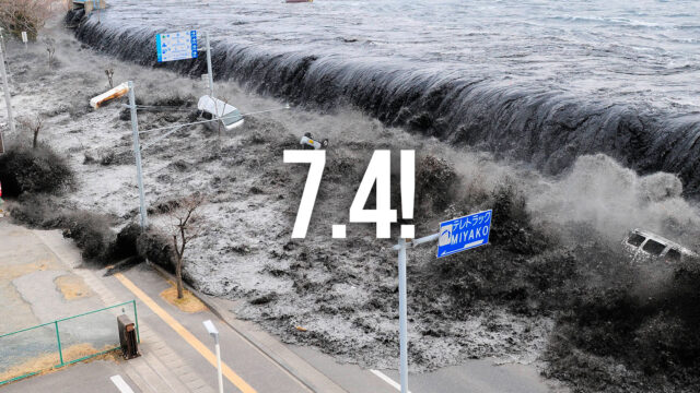A major earthquake occurred in Japan again: Tsunami warning issued!