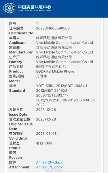 Vivo V2314DA model numaralı telefon, 3C sertifikası aldı!