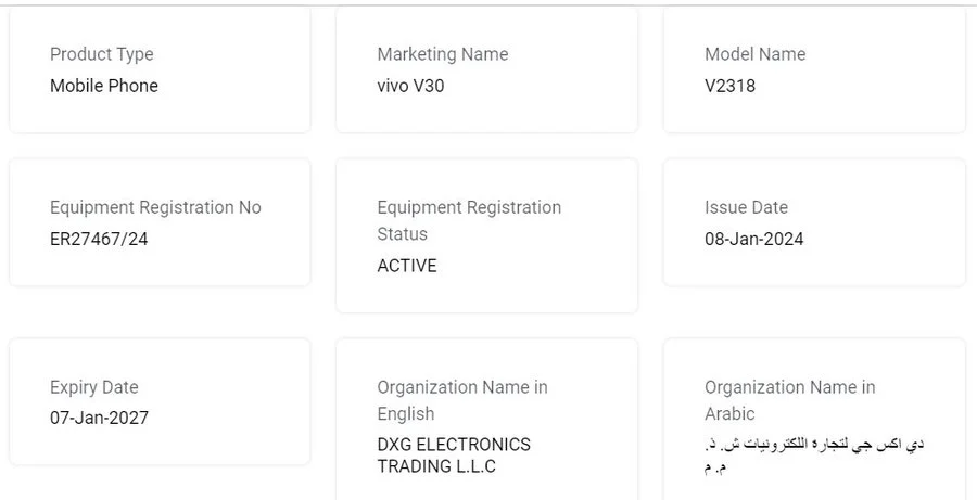 Vivo V30 TDRA sertifikası aldı - Vivo V30 tanıtım tarihi ve özellikleri