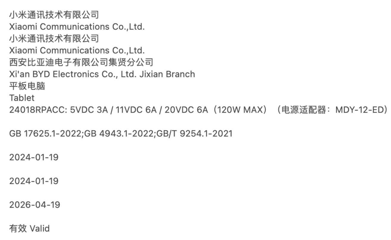 Xiaomi Pad 7 özellikleri sızdırıldı