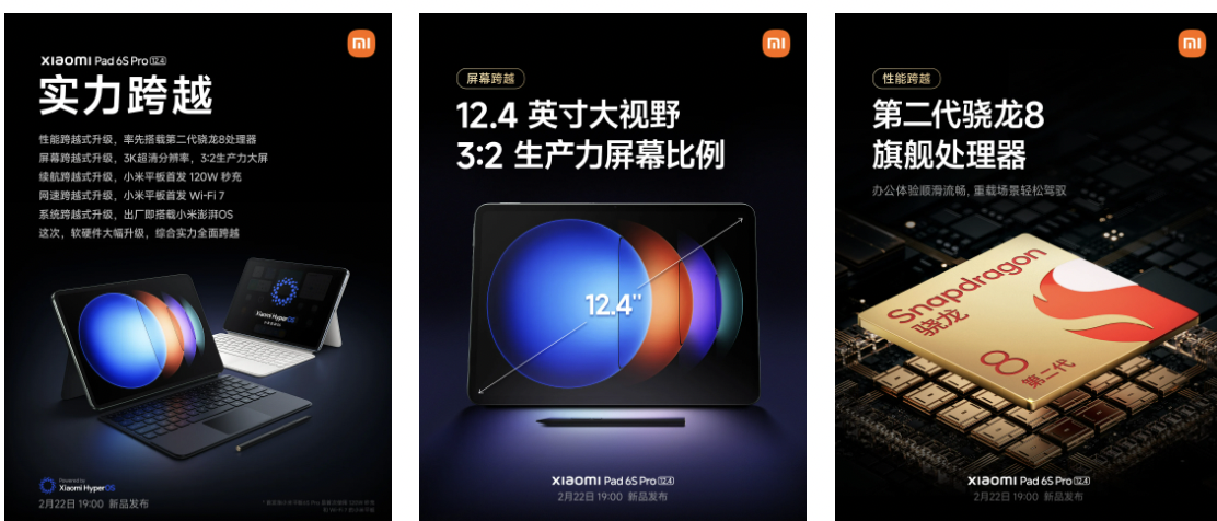 Xiaomi Pad 6S Pro özellikleri ve tanıtım tarihi