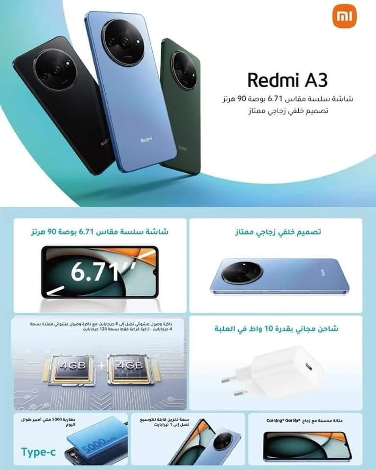Redmi A3 özellikleri ve tasarımı