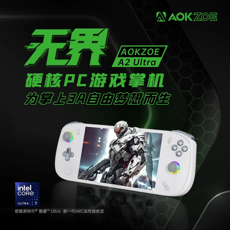 AOZOE A2 Ultra features