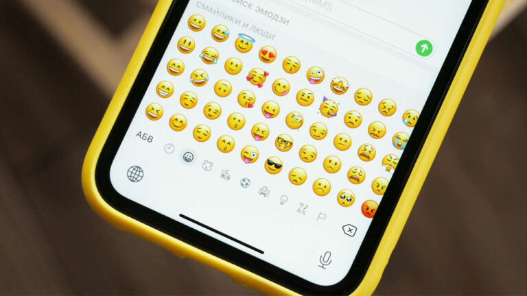 iOS 26 yeni emojiler sunmaya hazırlanıyor