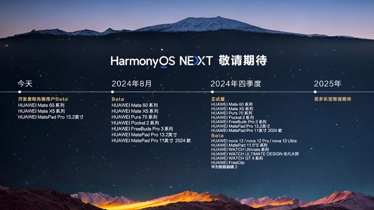 huawei-harmonyos-next-beta-2-guncellemesi