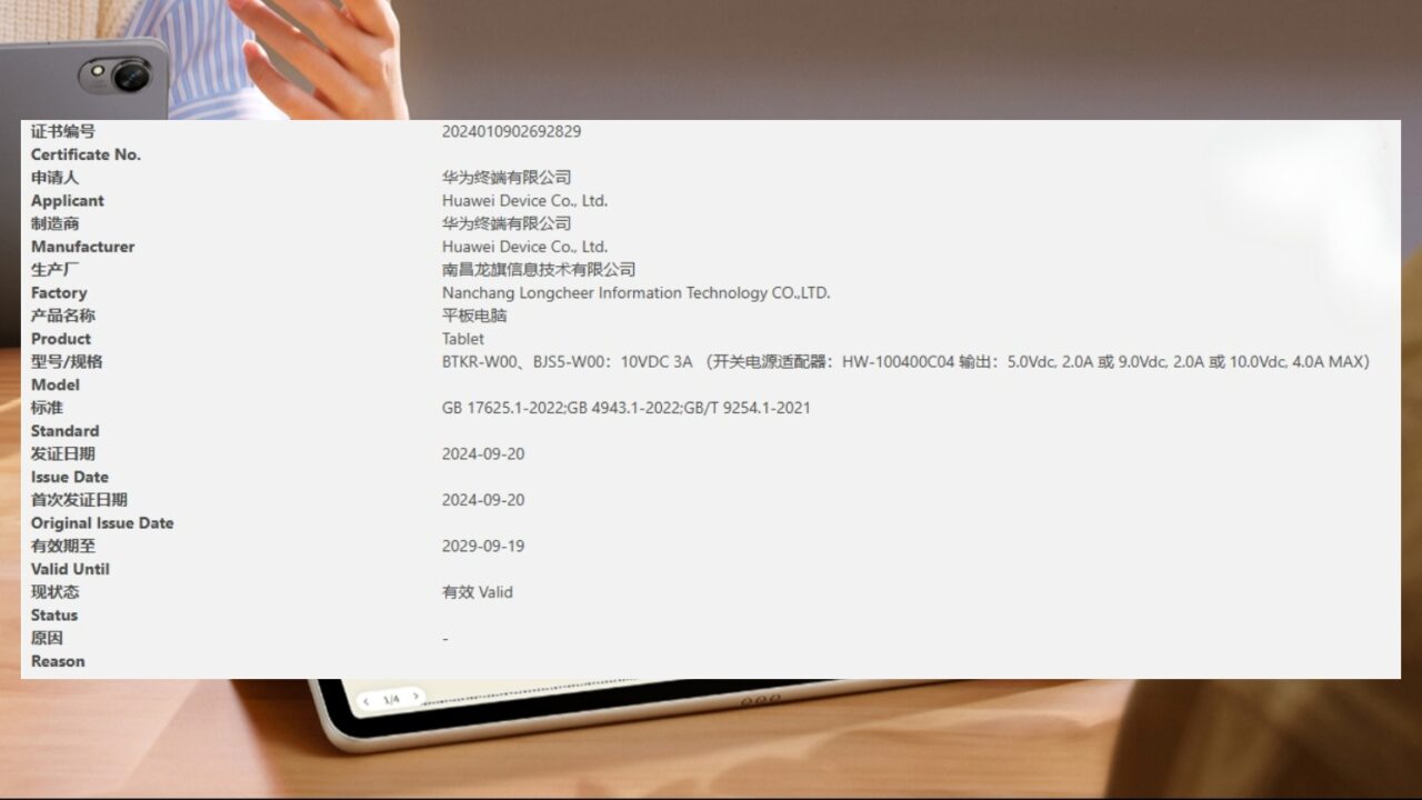 huawei-matepad-uygun-fiyatli-tablet-detaylari