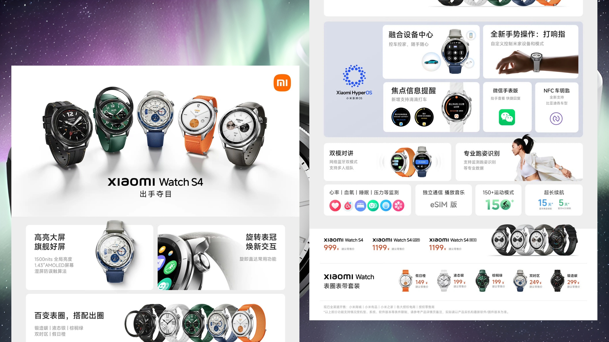 xiaomi-watch-s4-tanitildi-iste-fiyati-ve-ozellikleri