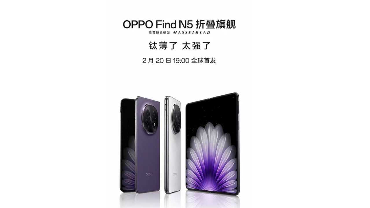 oppo find n5 tanıtım tarihi, oppo find n5 özellikleri, oppo find n5 tasarımı