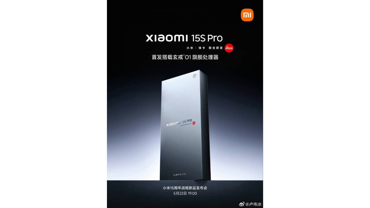 Xiaomi 15s Pro ne zaman tanıtılacak?