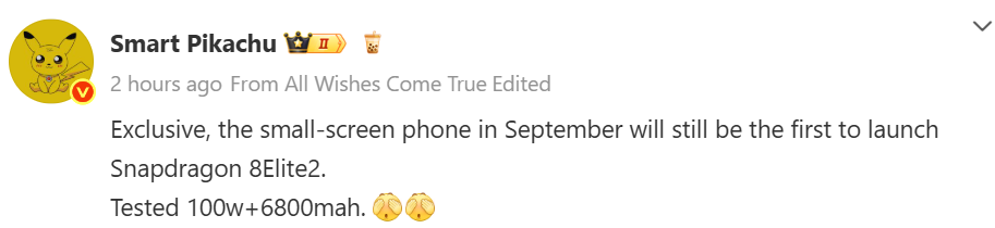 Xiaomi 16 ne zaman tanıtılacak ve neler sunacak?