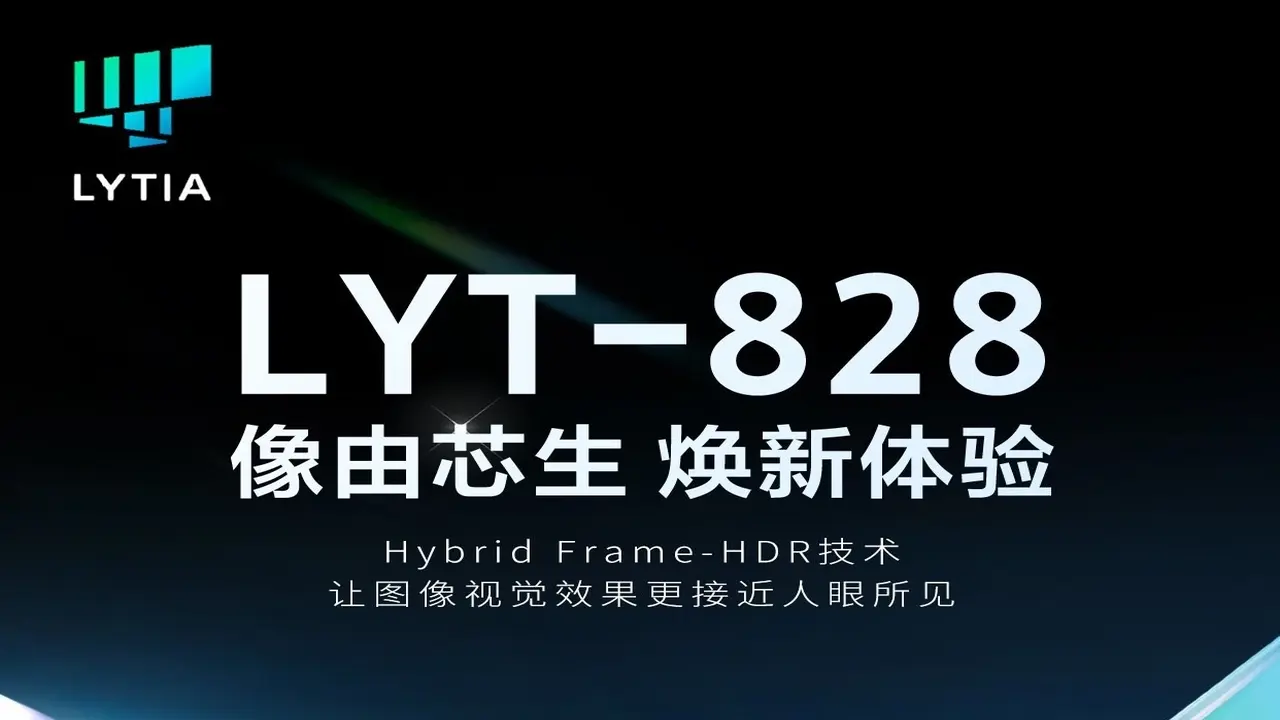 Sony, yeni nesil kamera sensörünü tanıttı! 1 Sony, yeni nesil kamera sensörünü duyurdu