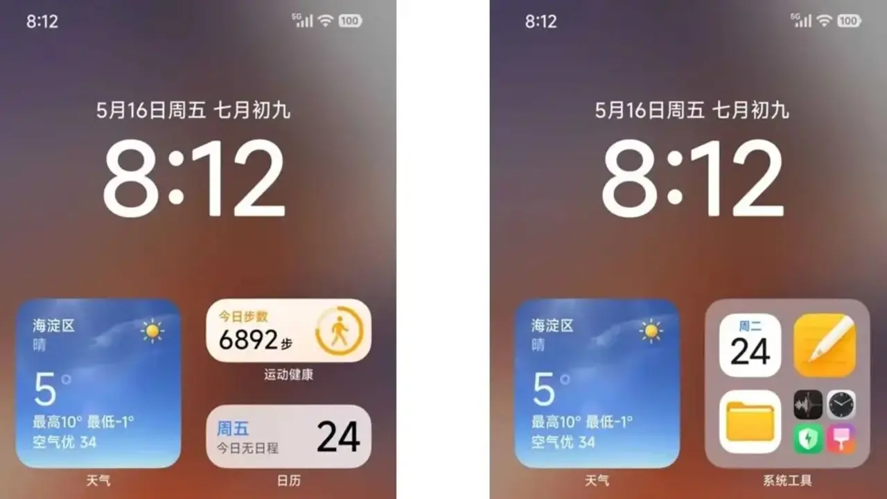 Xiaomi, HyperOS 3 arayüzü ile karşımızda