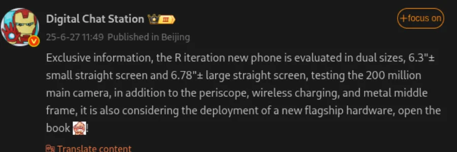 OPPO Reno 15 serisi 200 MP ana kameraya sahip olabilir 1 oppo 4