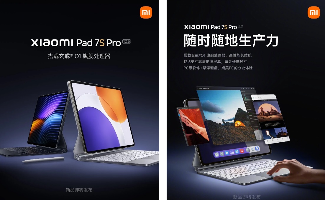 Xiaomi Pad 7S Pro neler sunacak?