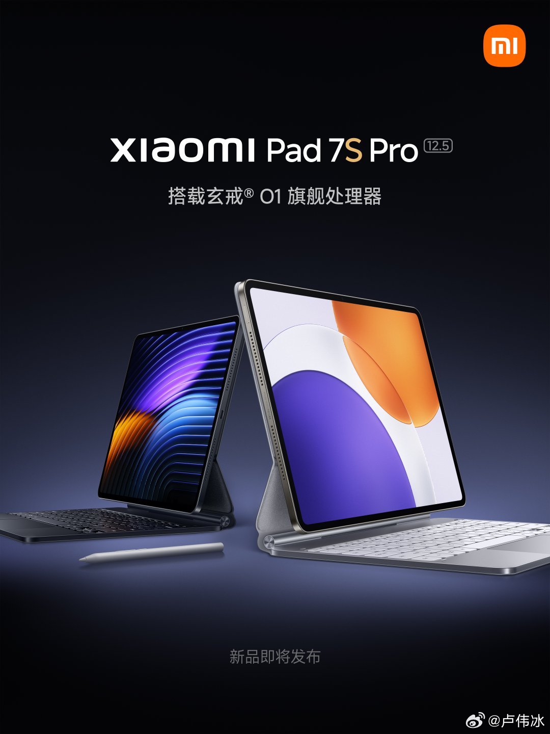 3.2K ekranlı Xiaomi Pad 7S Pro tanıtıldı: Özellikleri ve fiyatı! 1 Xiaomi Pad 7S Pro özellikleri ve fiyatı