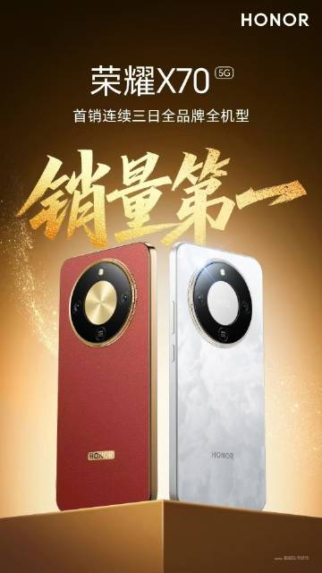 Honor X70 satış rekorları kırıyor