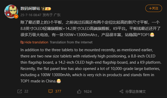 Huawei'nin yeni tablet modelleri için geri sayım başladı