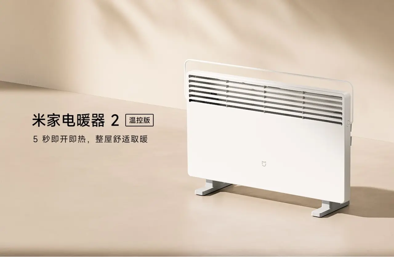 Xiaomi yeni elektrikli ısıtıcısını satışa sundu