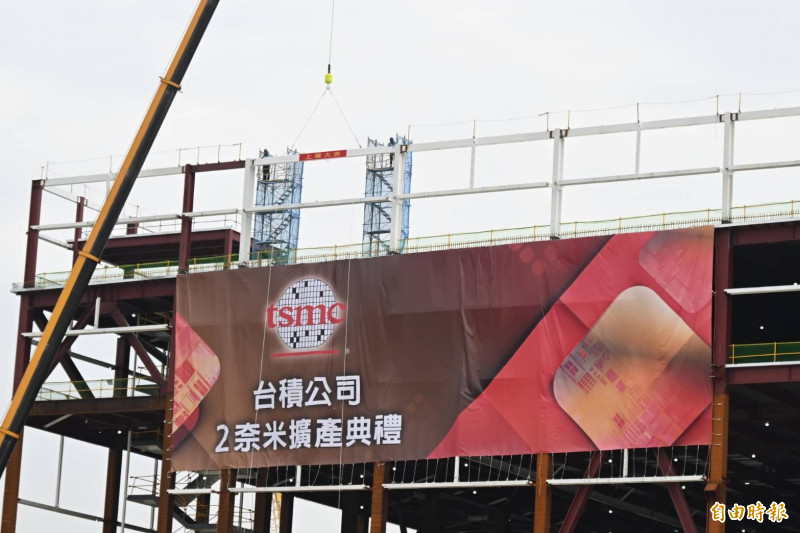TSMC, 2nm, yarı iletken, tesis, yatırım