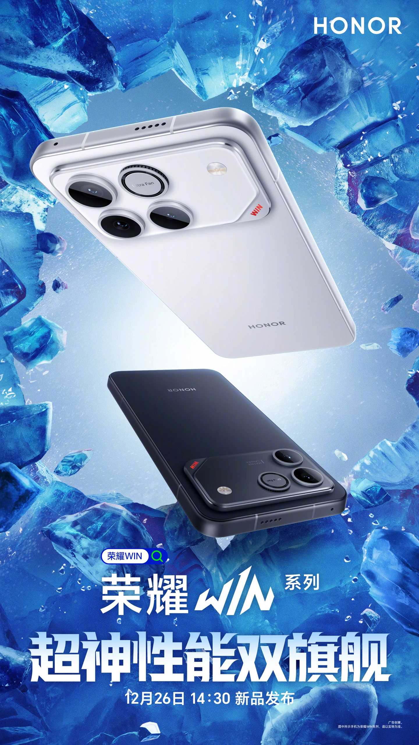 Honor Win RT Modelinin Tasarımı