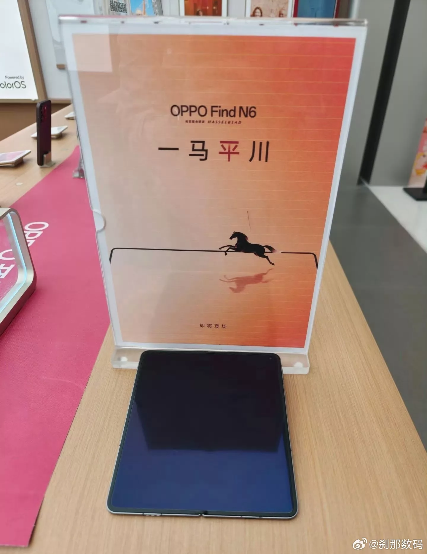 OPPO Find N6